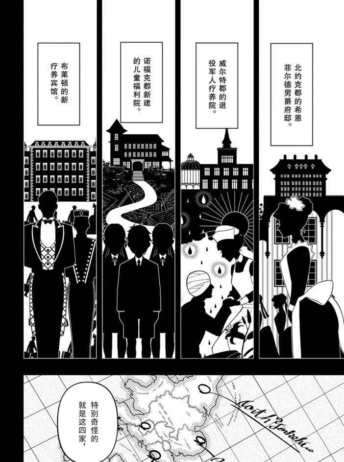 第166话 试看版