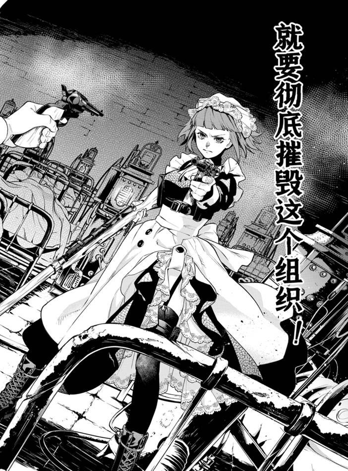 第166话 试看版