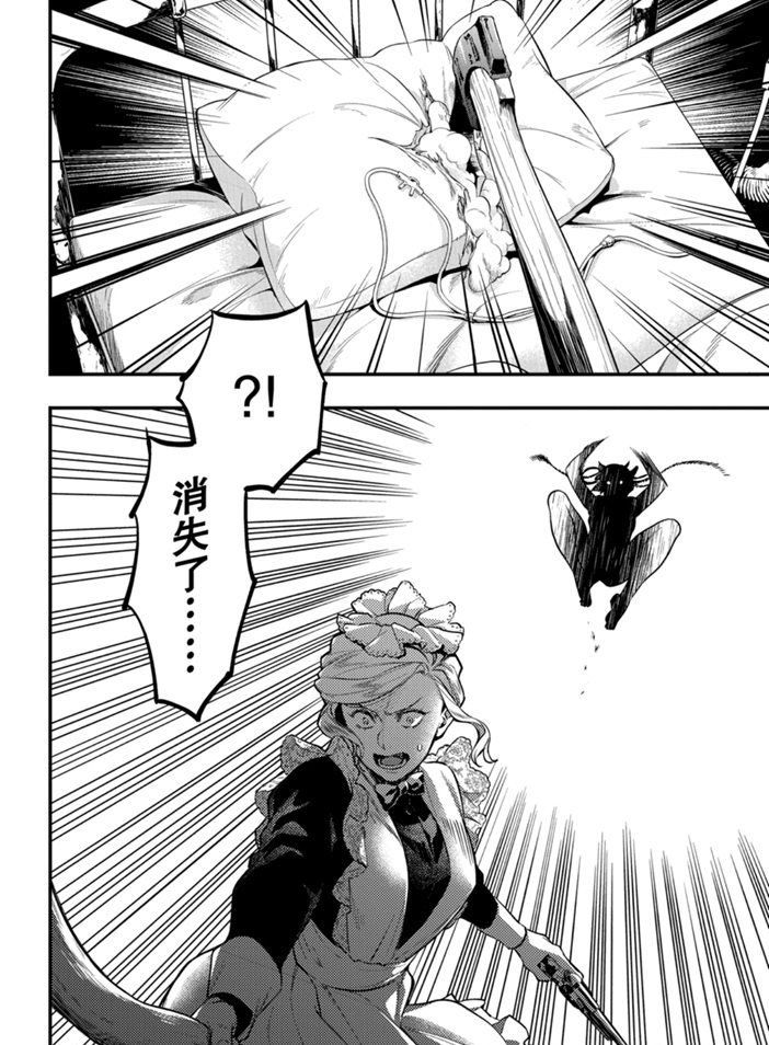 第166话 试看版