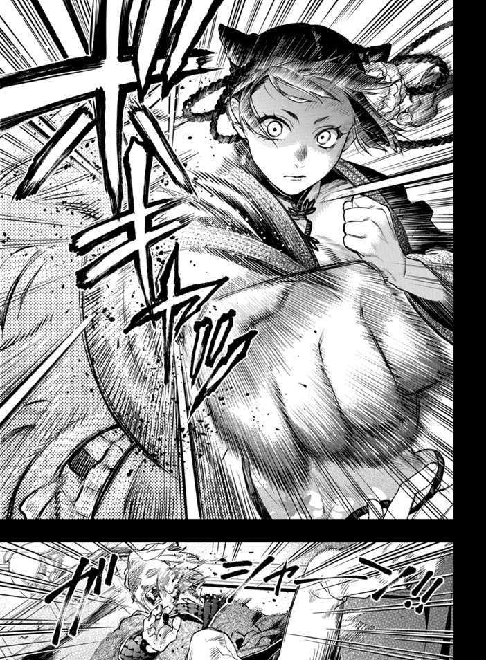 第166话 试看版