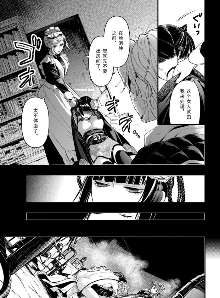 第167话 试看版