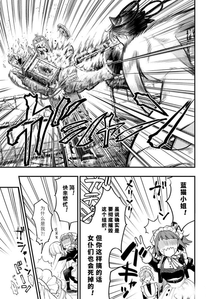 第168话 试看版