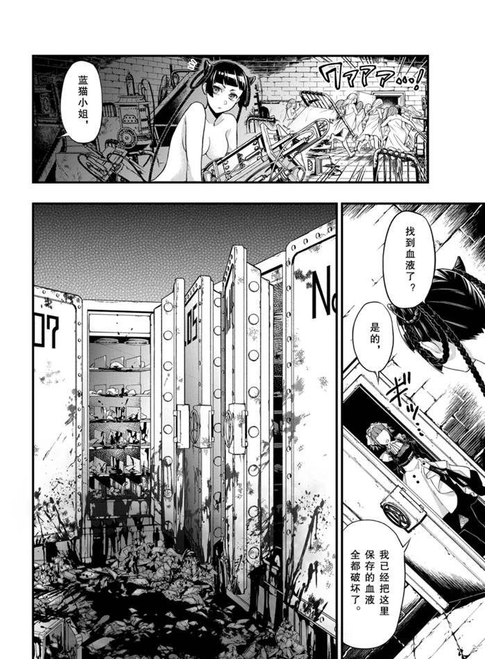 第168话 试看版