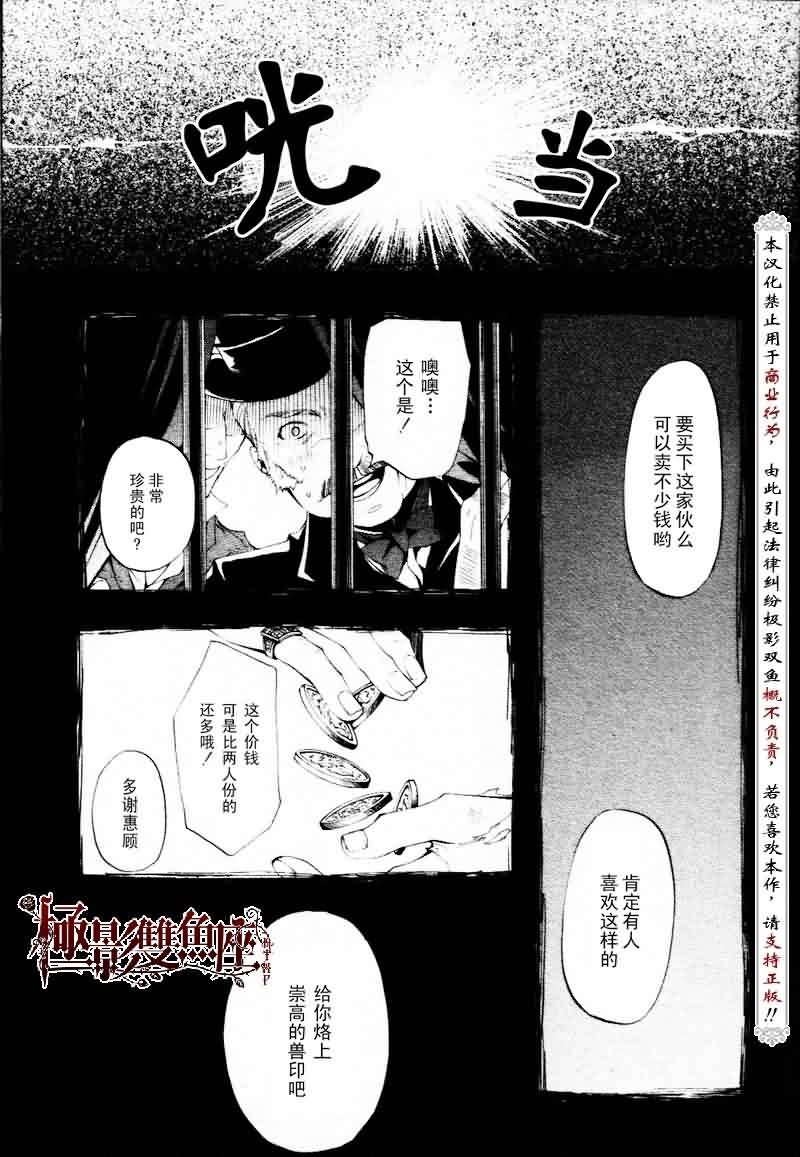 第19话