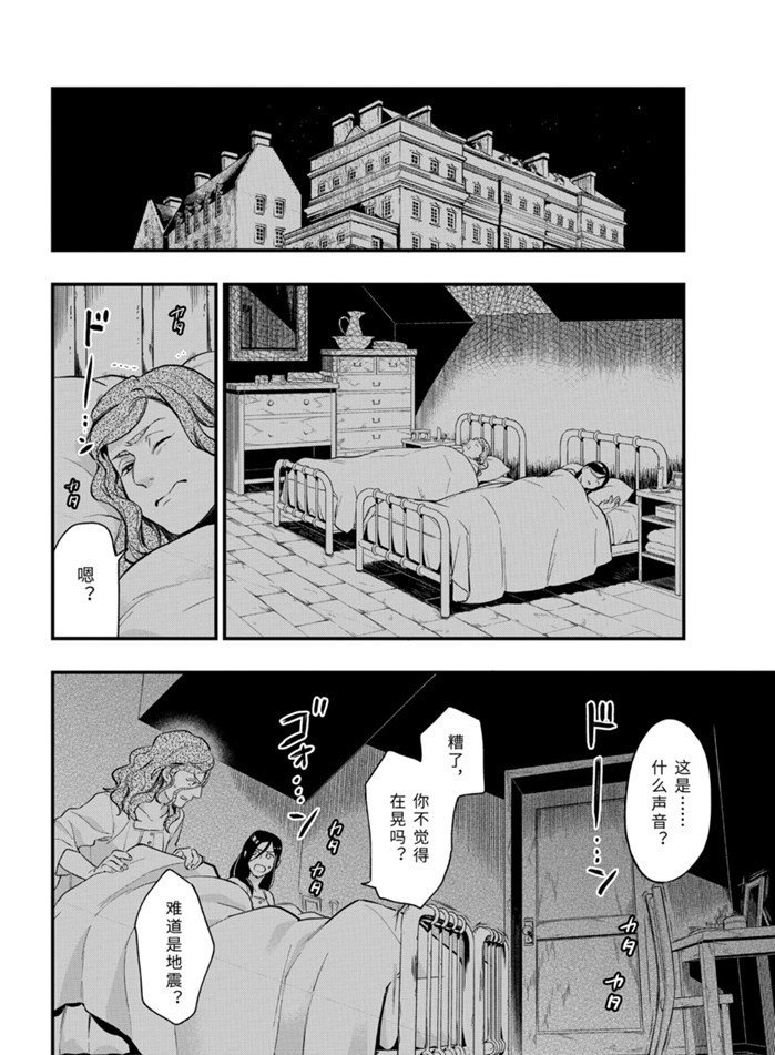 第169话 试看版