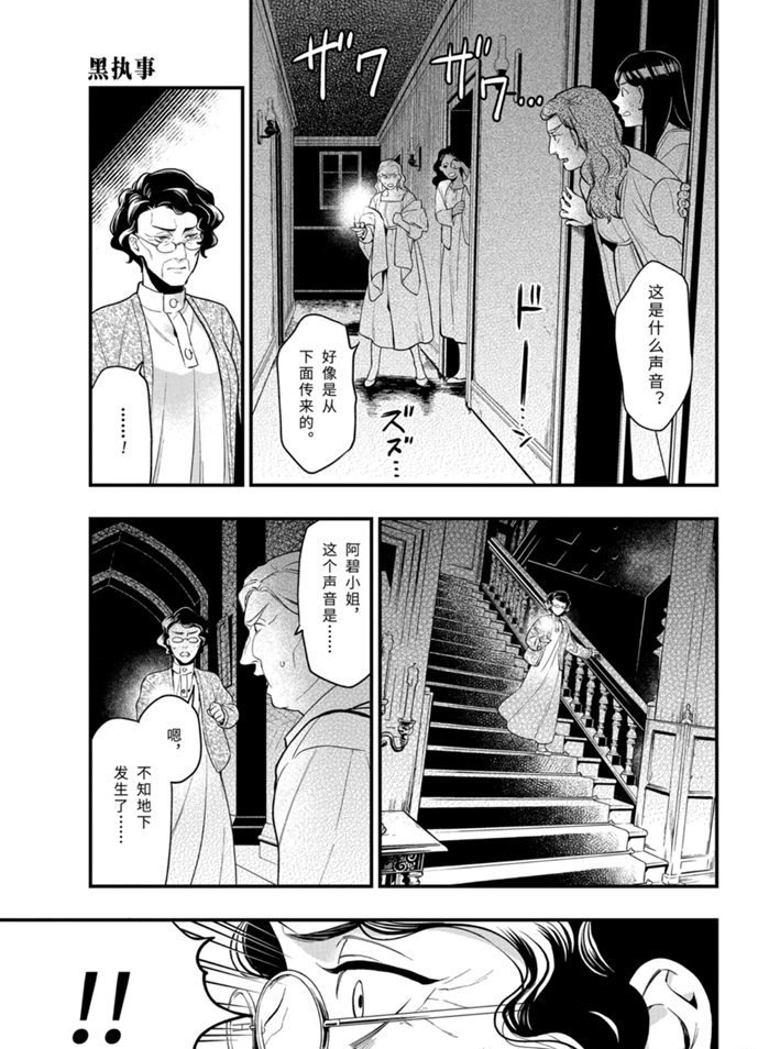 第169话 试看版