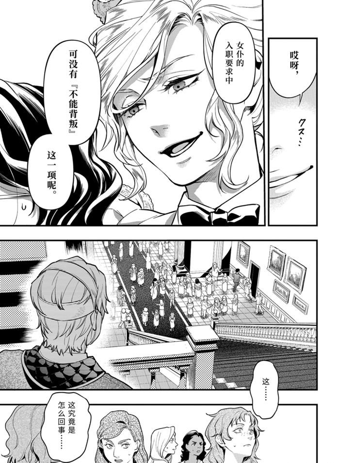 第169话 试看版