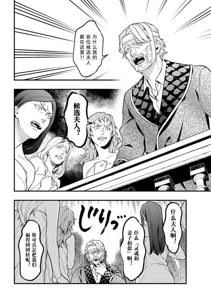 第169话 试看版