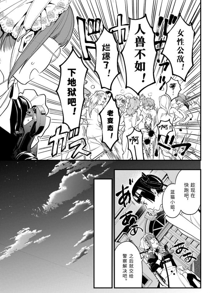 第169话 试看版