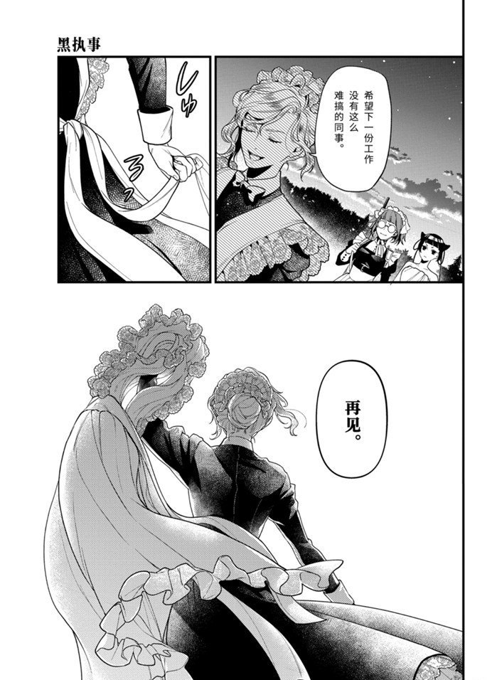 第169话 试看版
