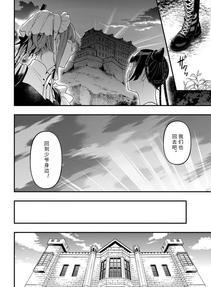 第169话 试看版