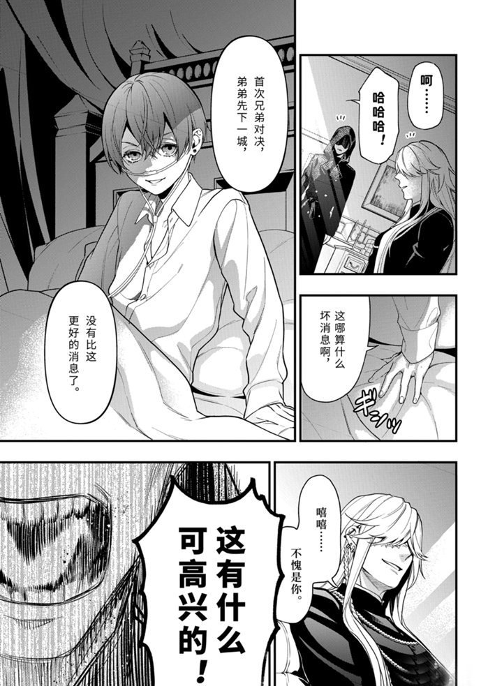 第169话 试看版