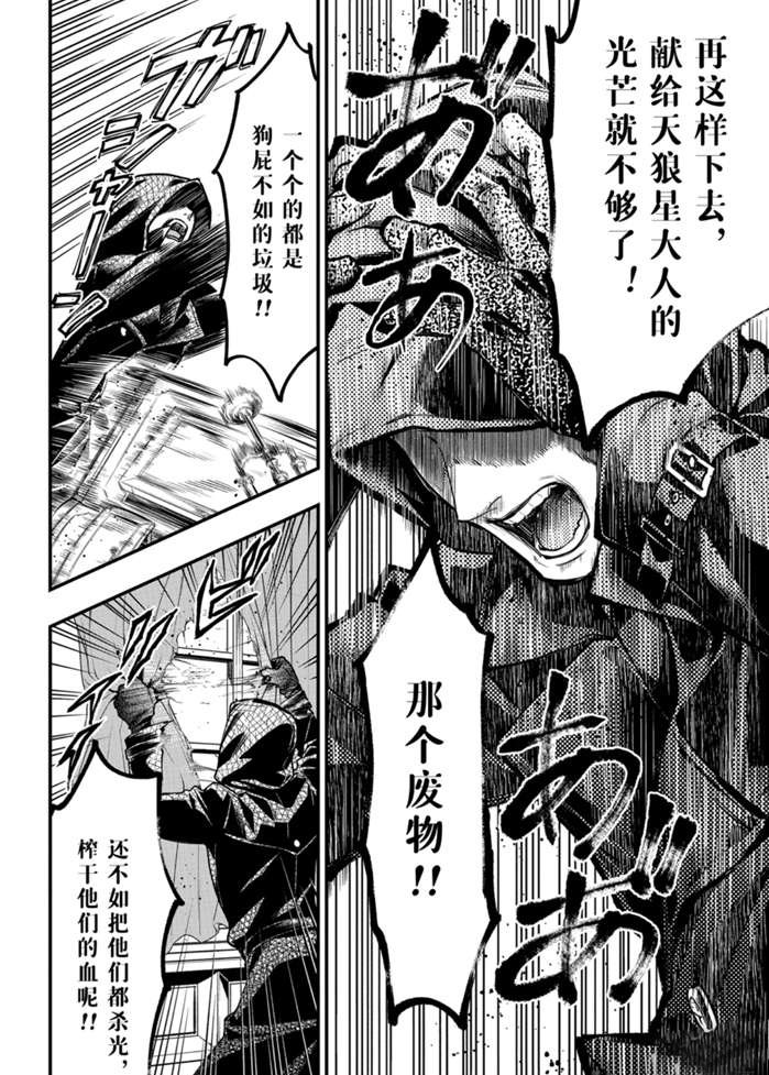 第169话 试看版