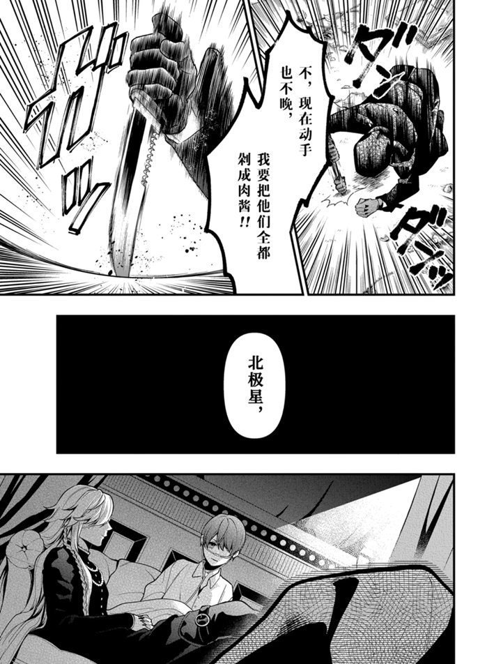 第169话 试看版