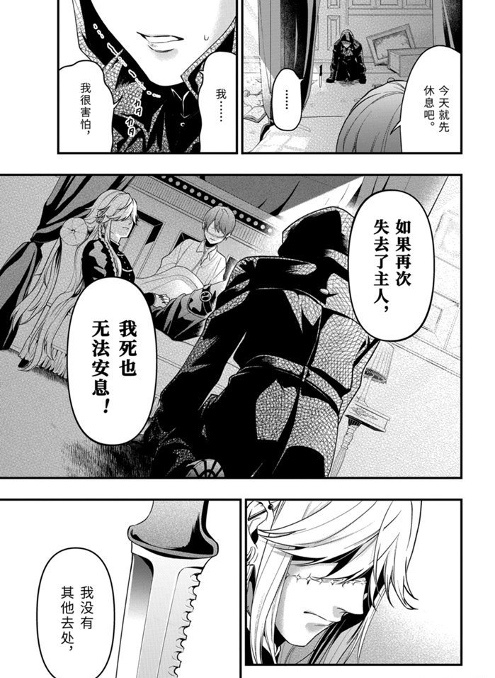 第169话 试看版