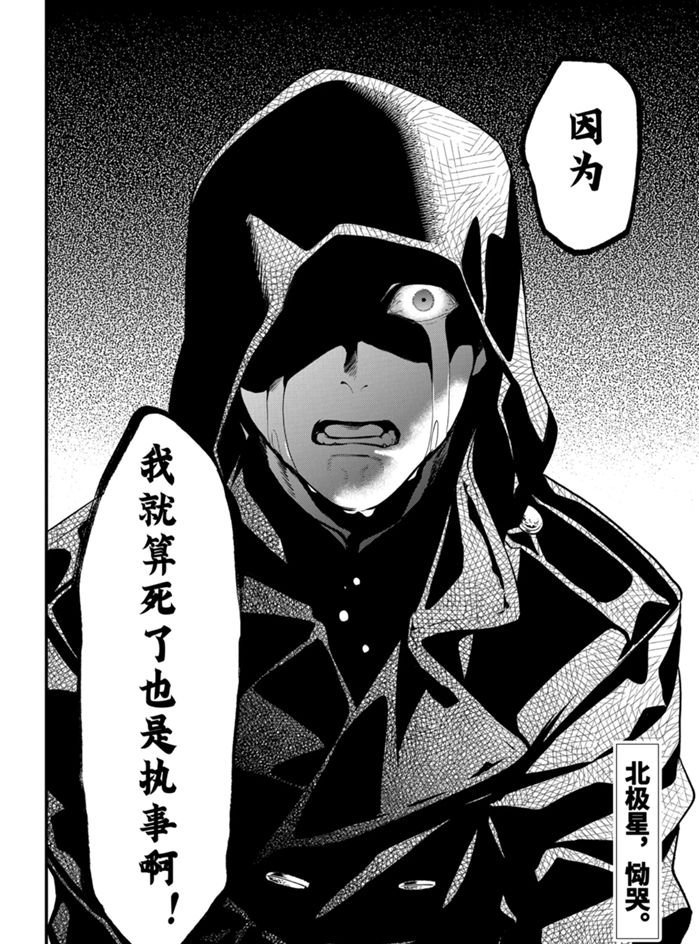 第169话 试看版