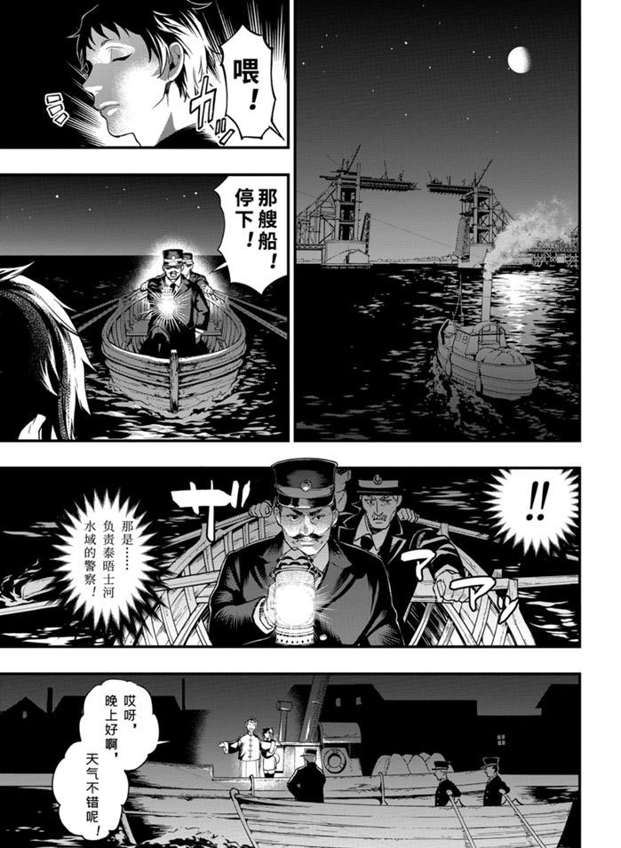 第170话 试看版