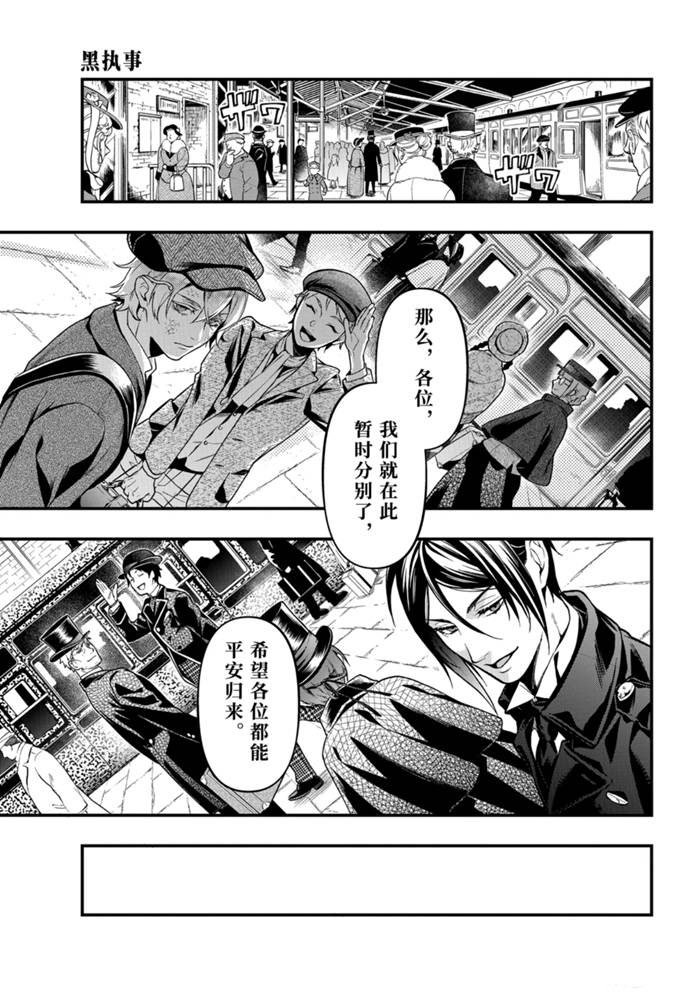 第170话 试看版
