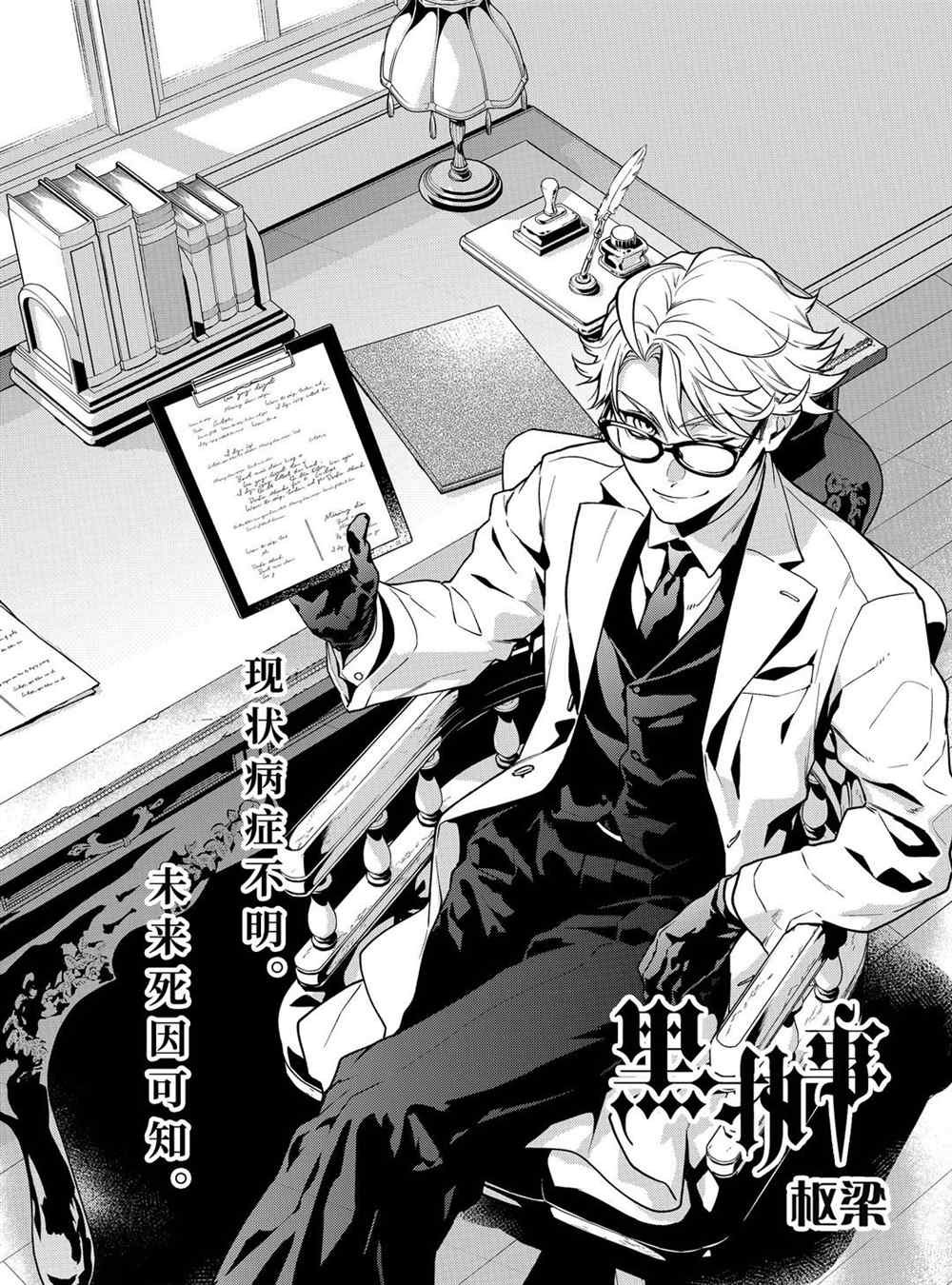 第172话 试看版