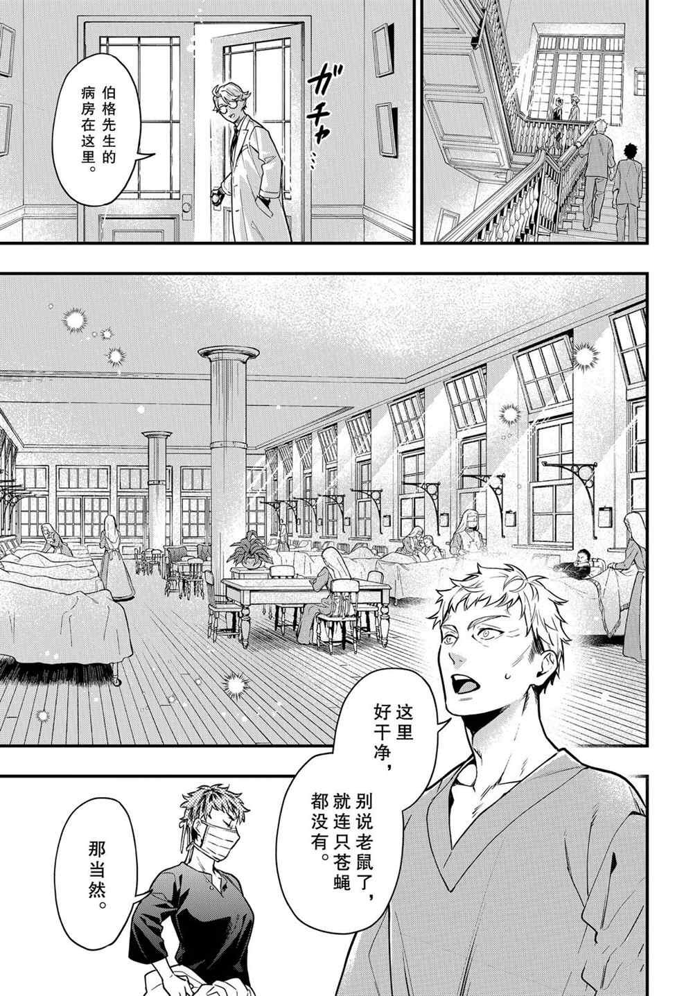 第172话 试看版
