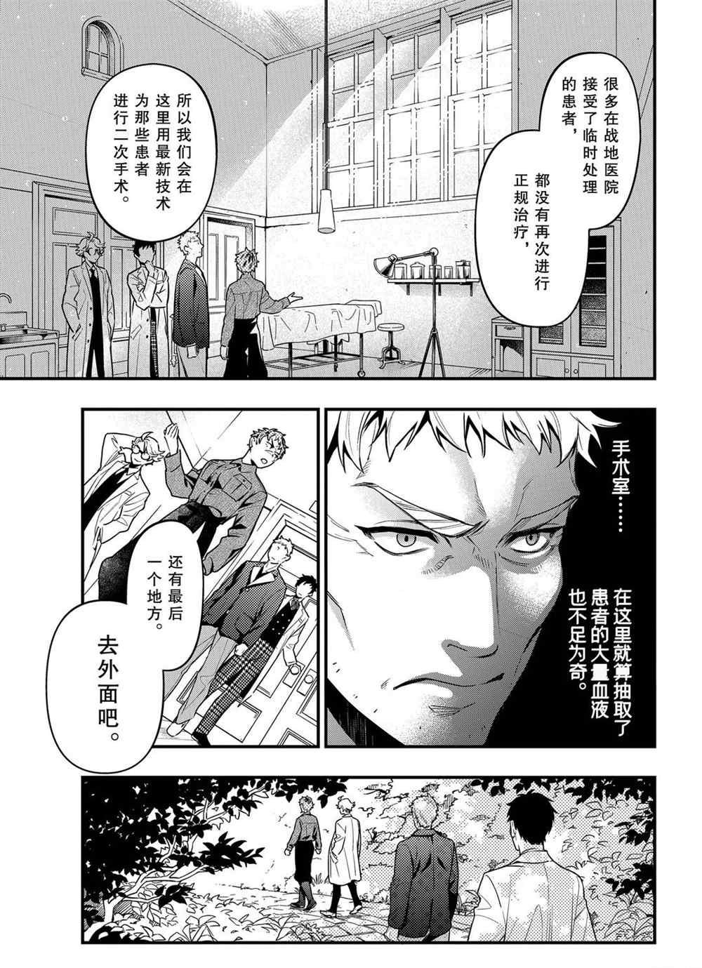第173话 试看版