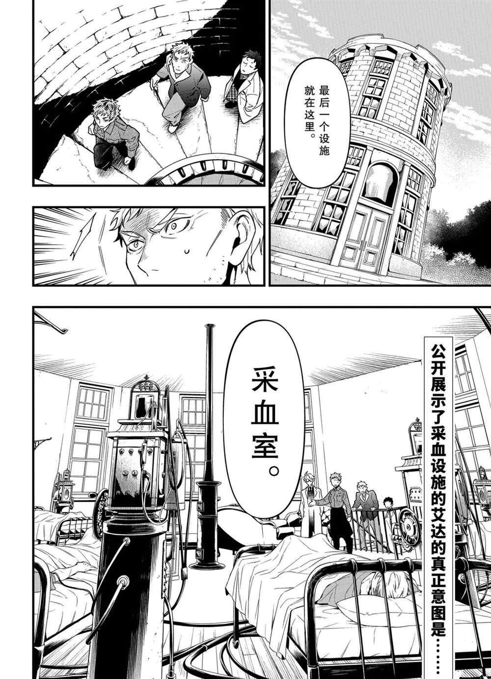 第173话 试看版