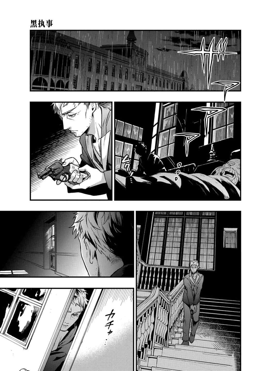 第175话 试看版