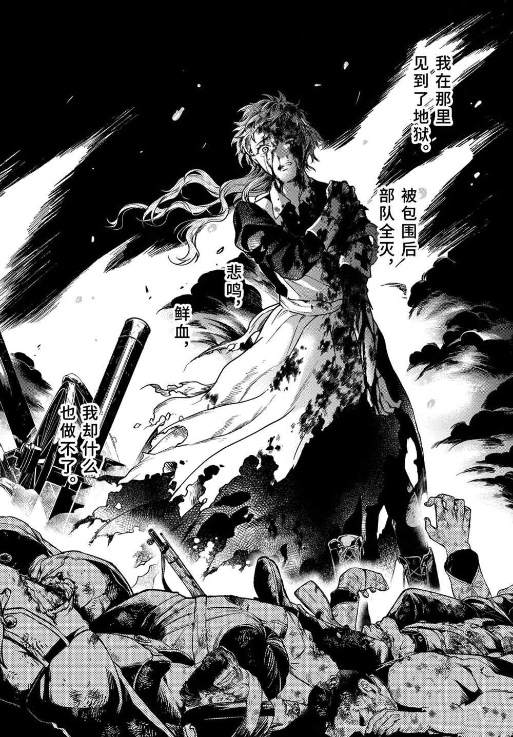 第175话 试看版