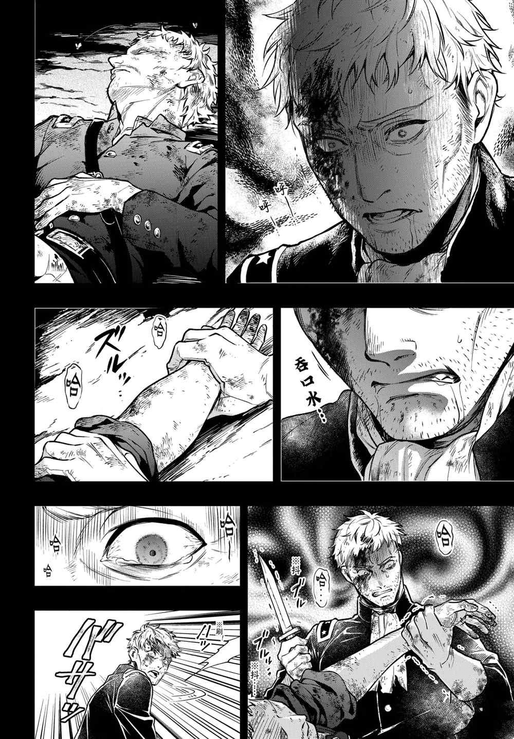 第175话 试看版