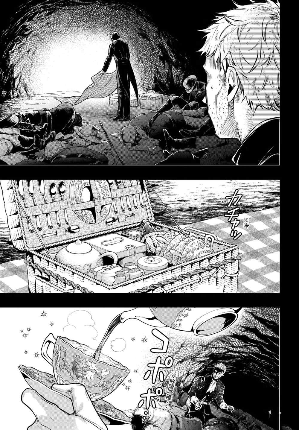 第175话 试看版