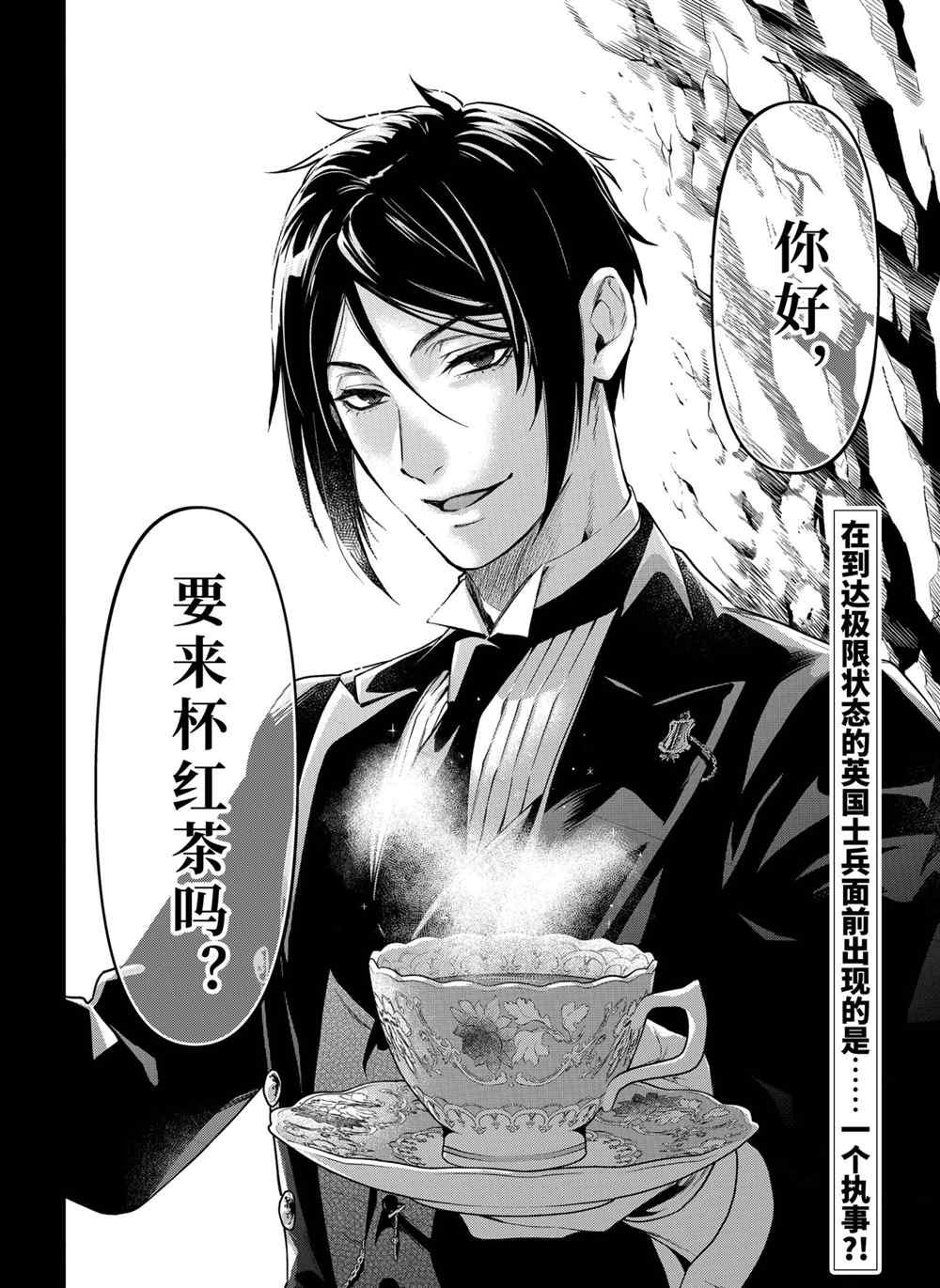 第175话 试看版
