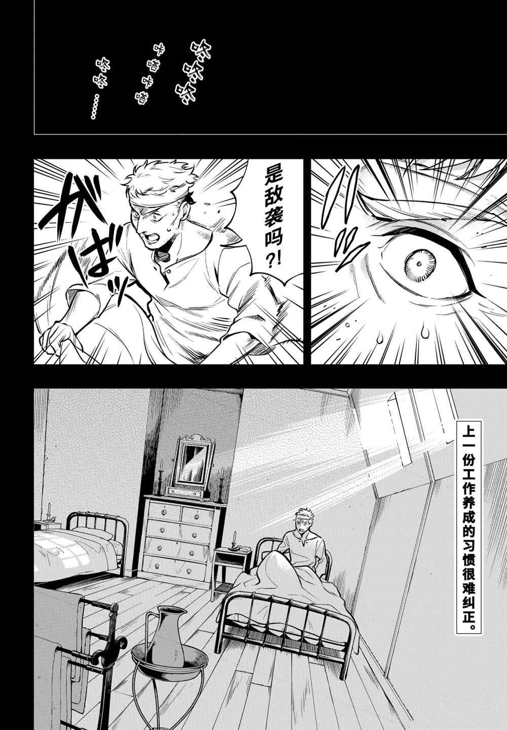 第176话 试看版