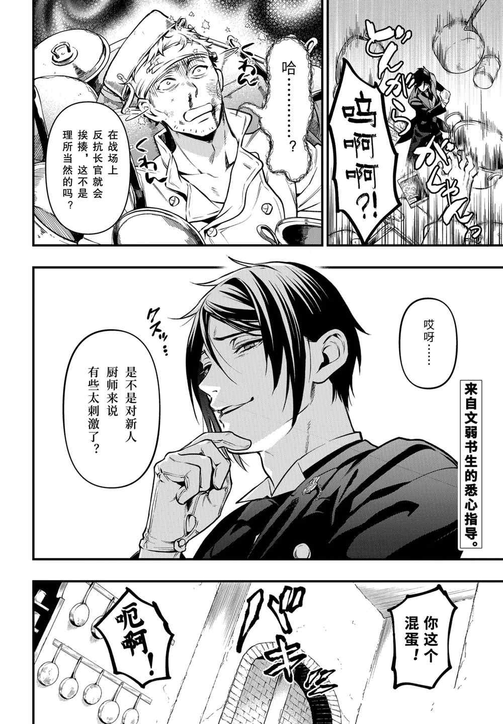 第176话 试看版