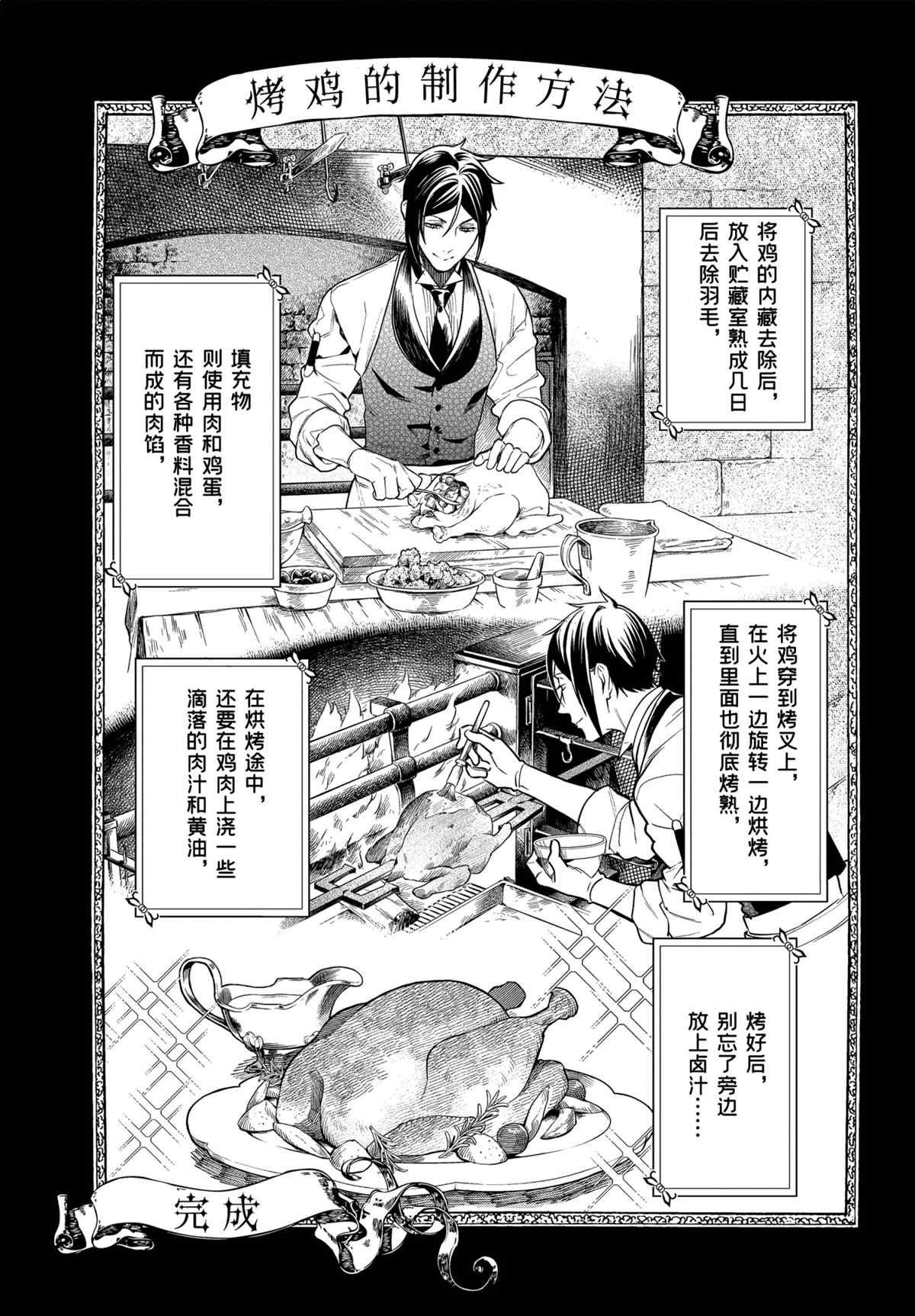 第178话 试看版