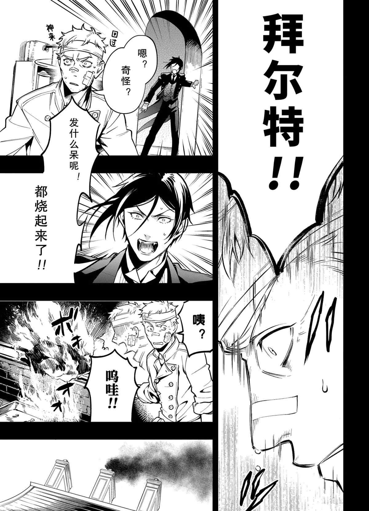 第178话 试看版