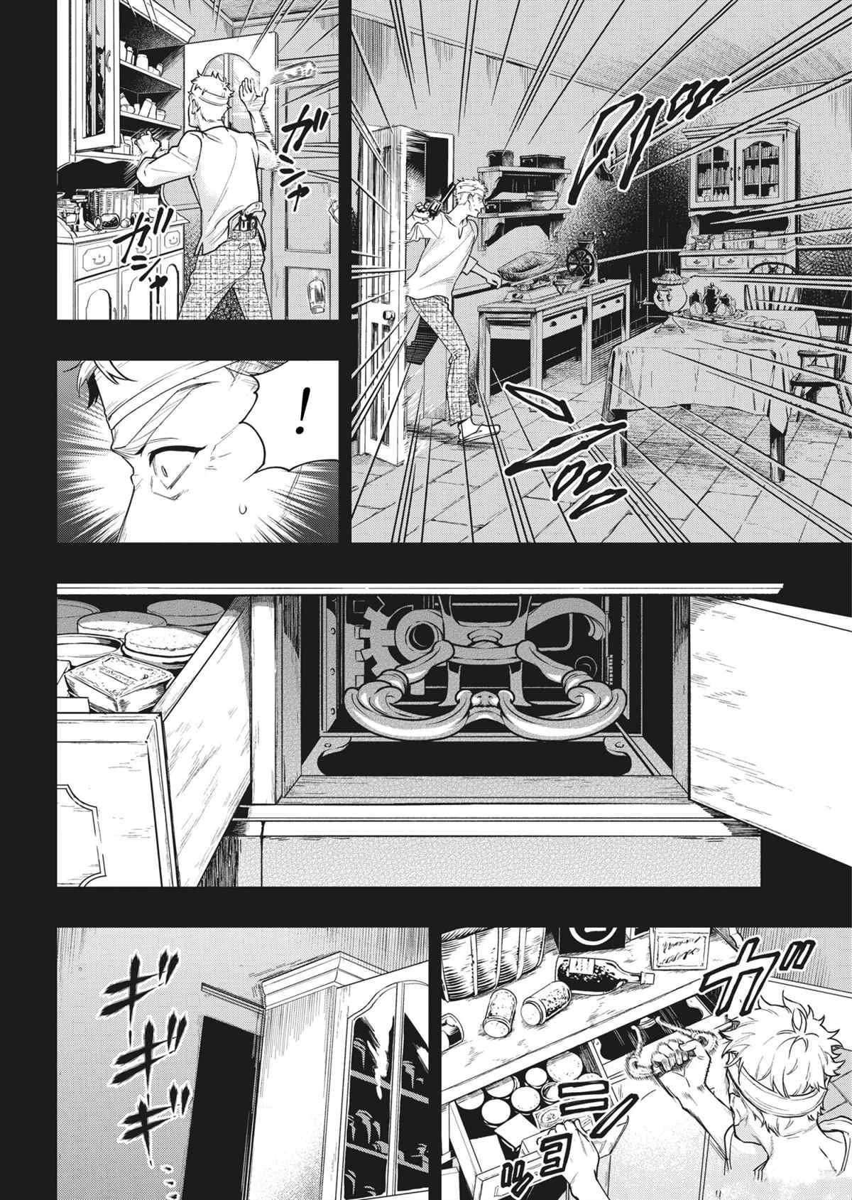 第179话 试看版
