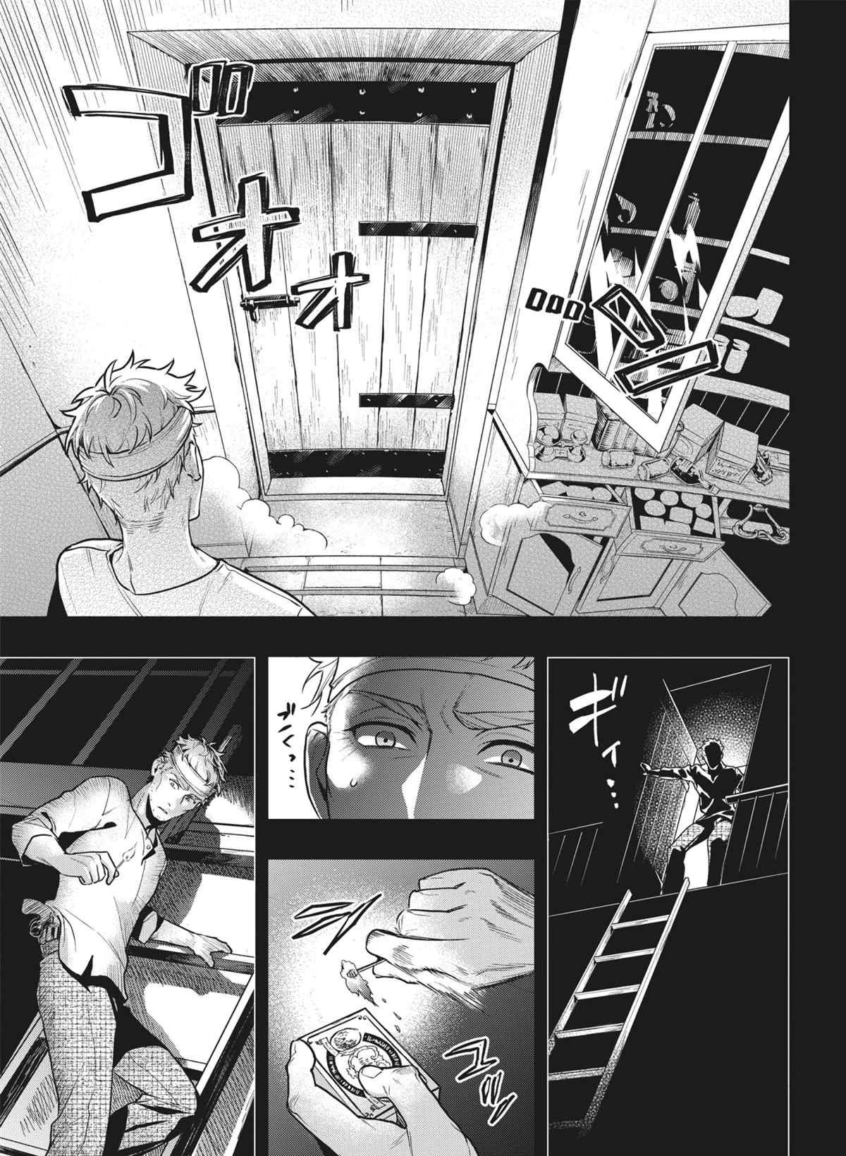 第179话 试看版