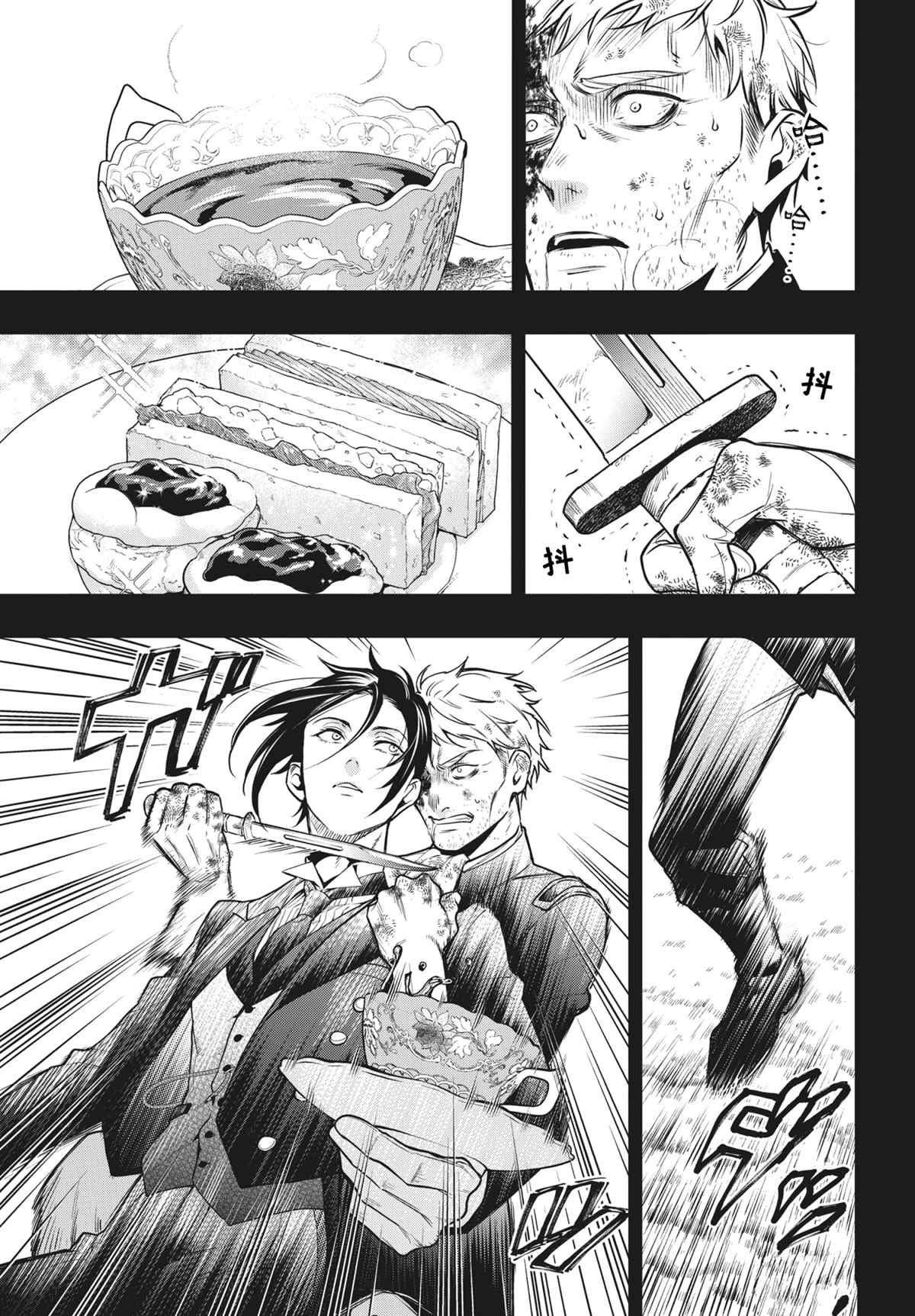 第180话 试看版