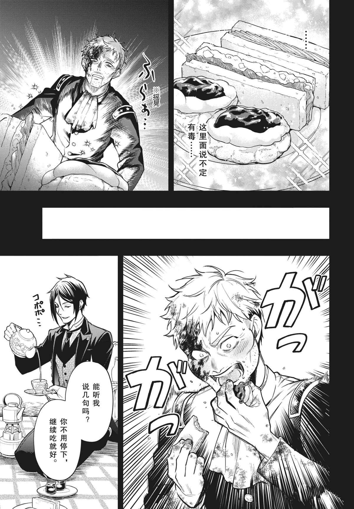 第180话 试看版