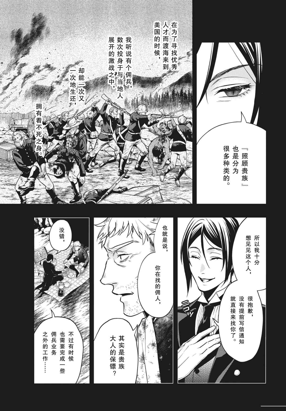 第180话 试看版