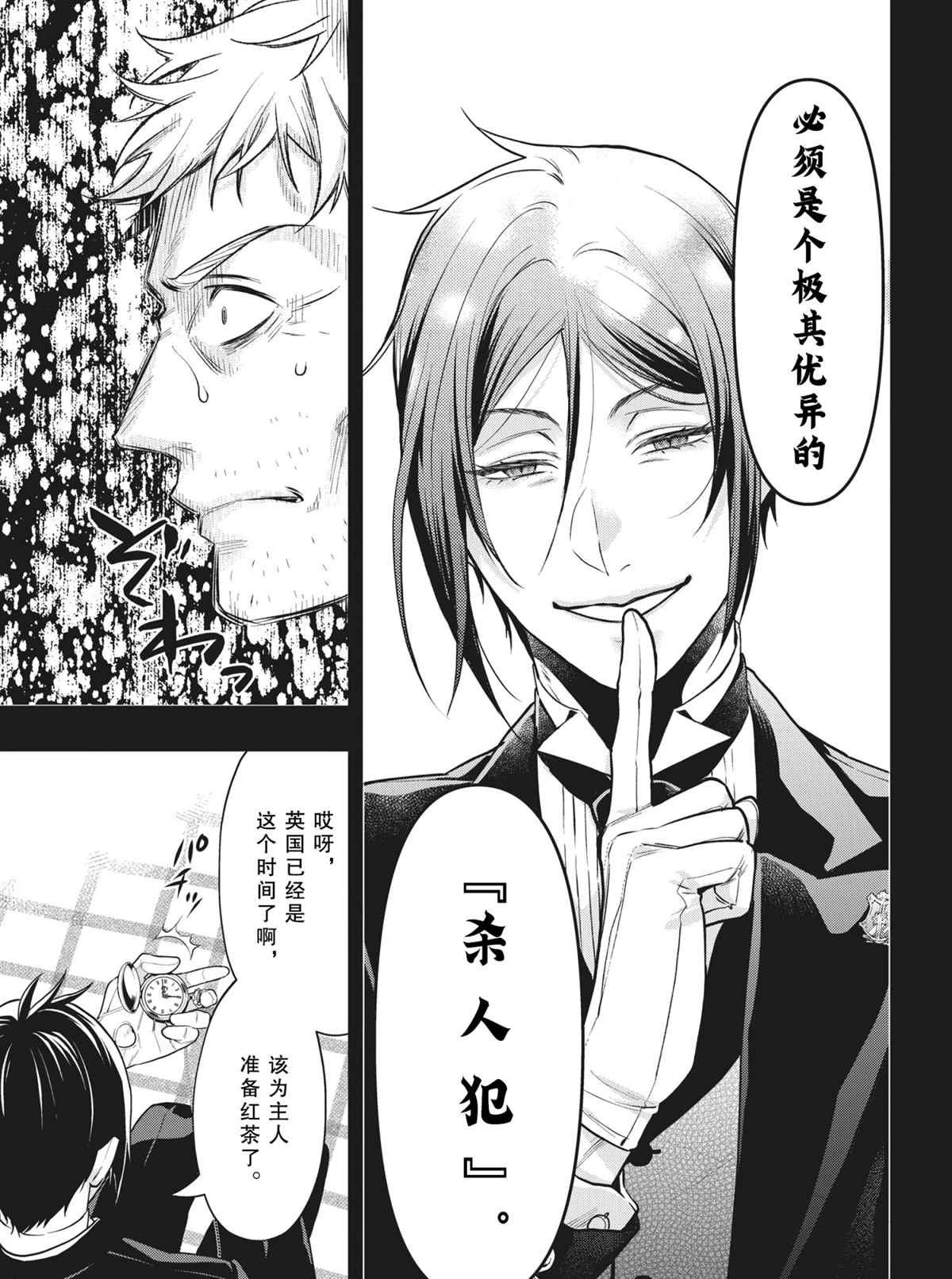 第180话 试看版