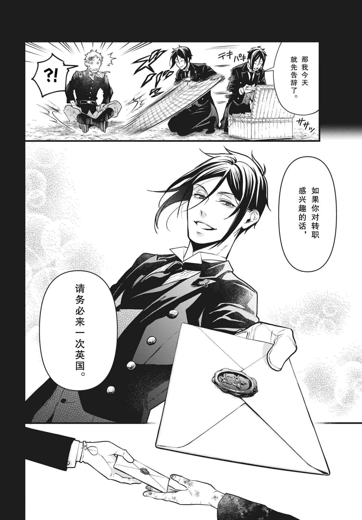 第180话 试看版