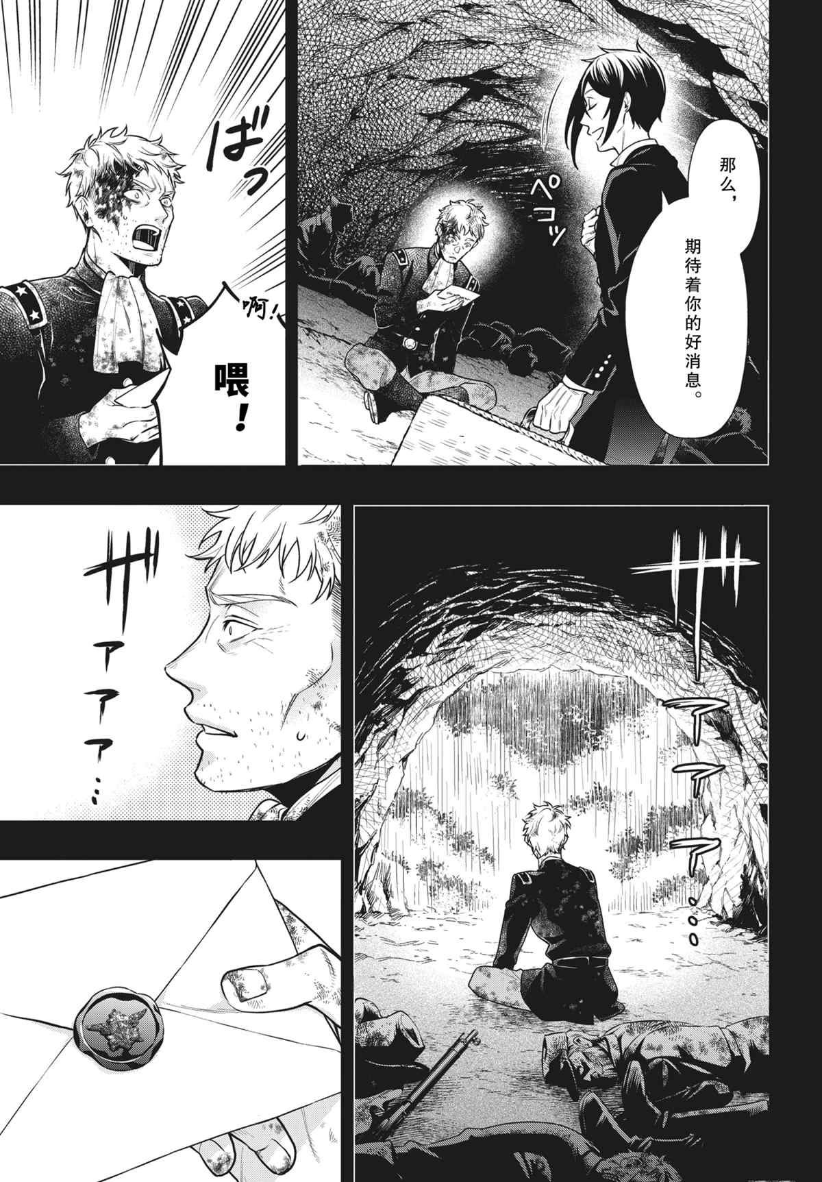 第180话 试看版