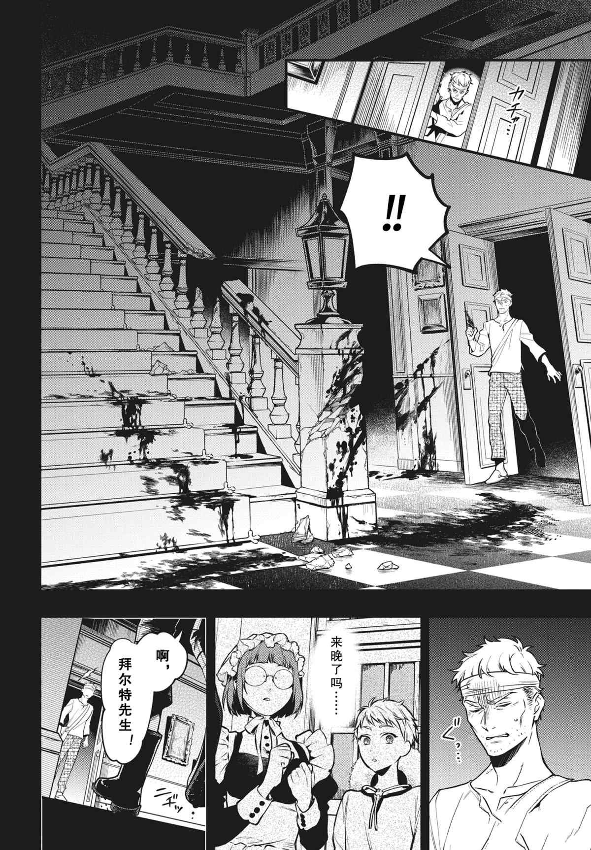 第180话 试看版
