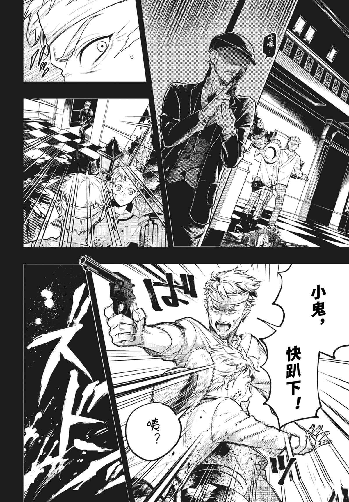 第180话 试看版