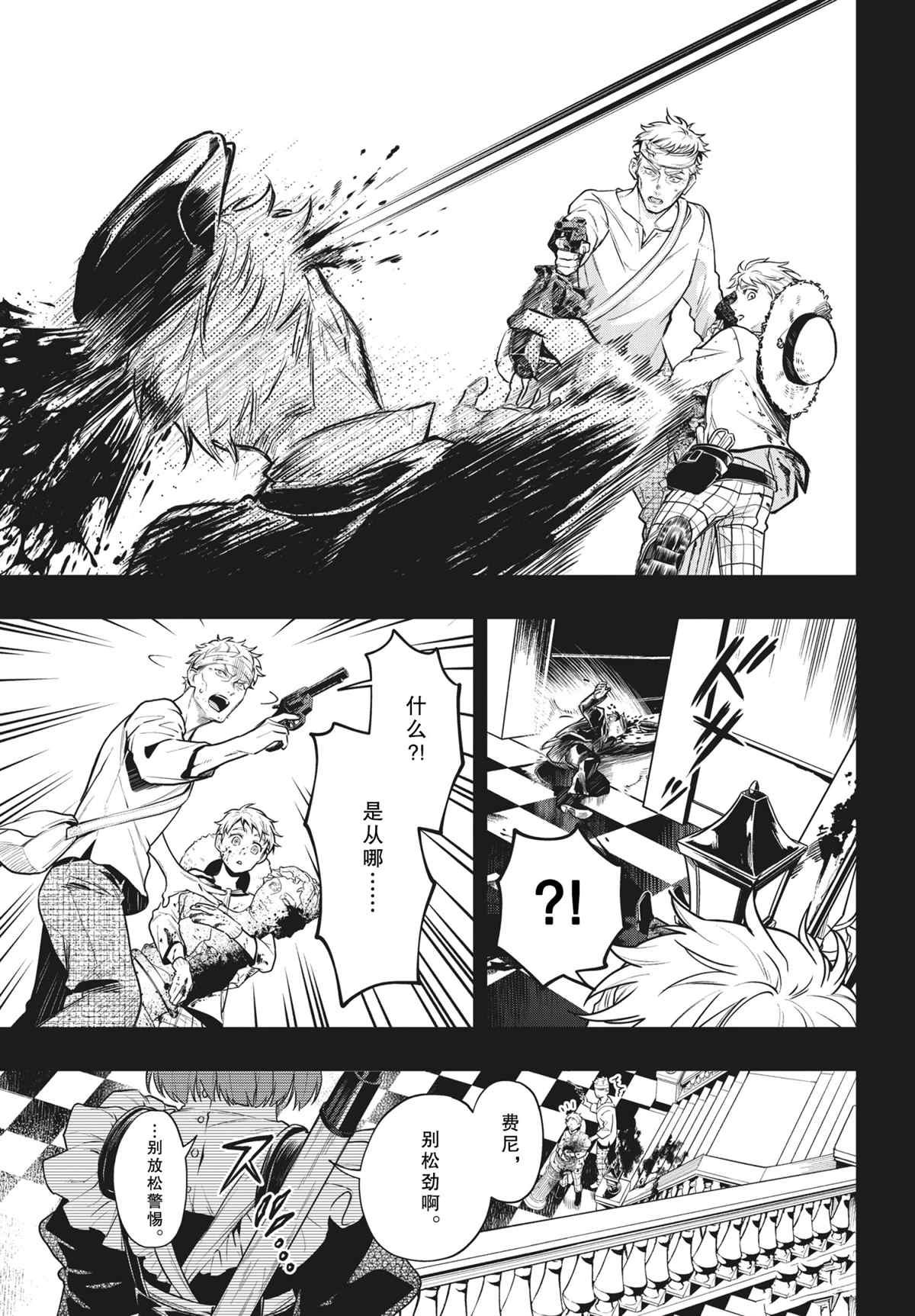 第180话 试看版