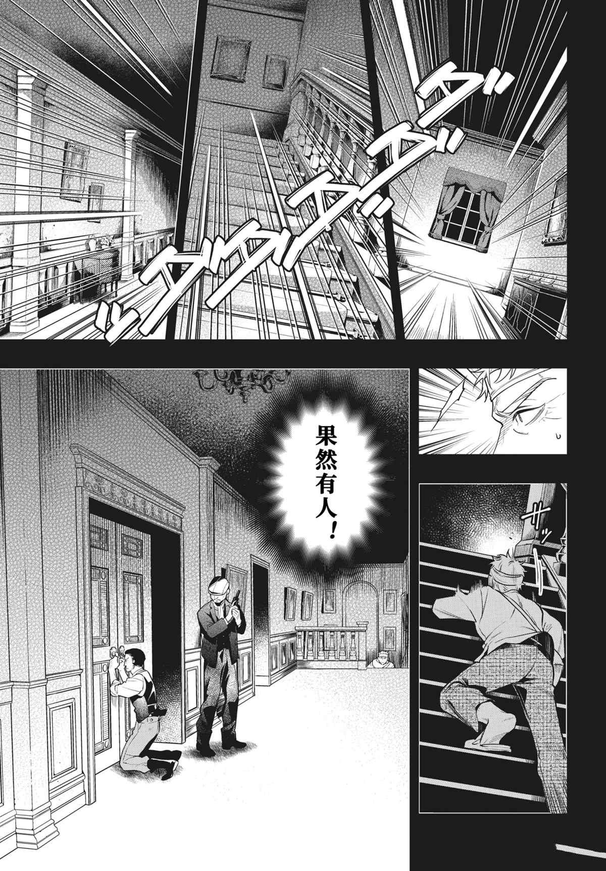 第180话 试看版