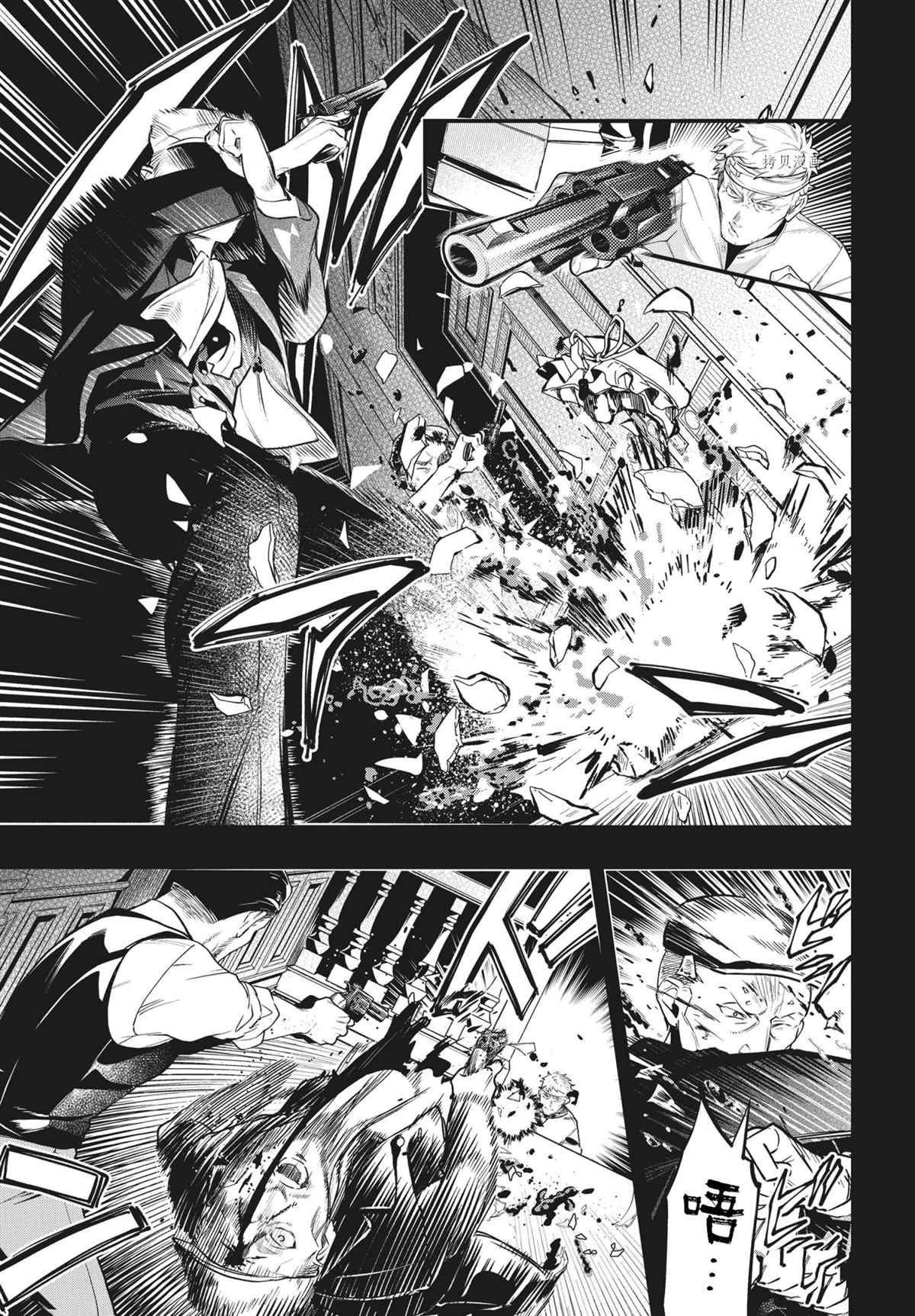 第181话 试看版