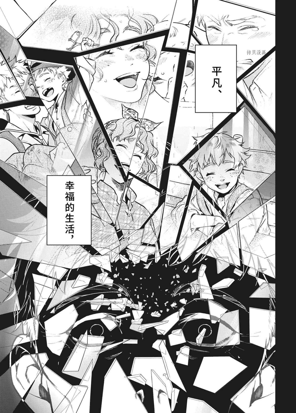 第183话 试看版