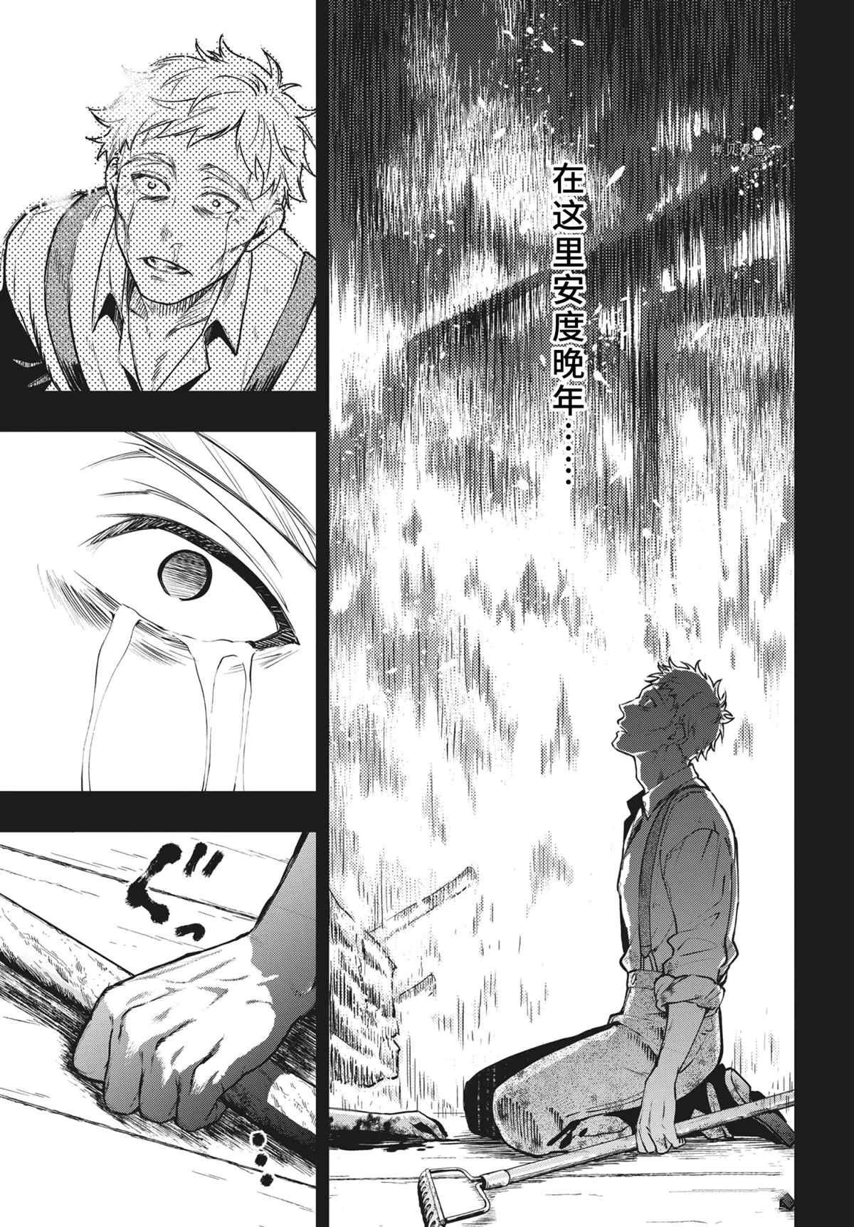 第183话 试看版